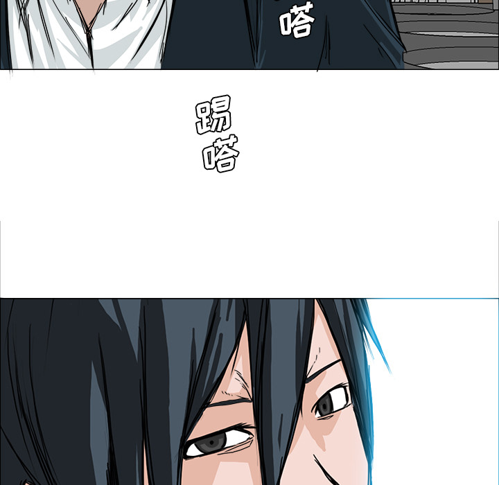 《极道高校生》漫画 第14章