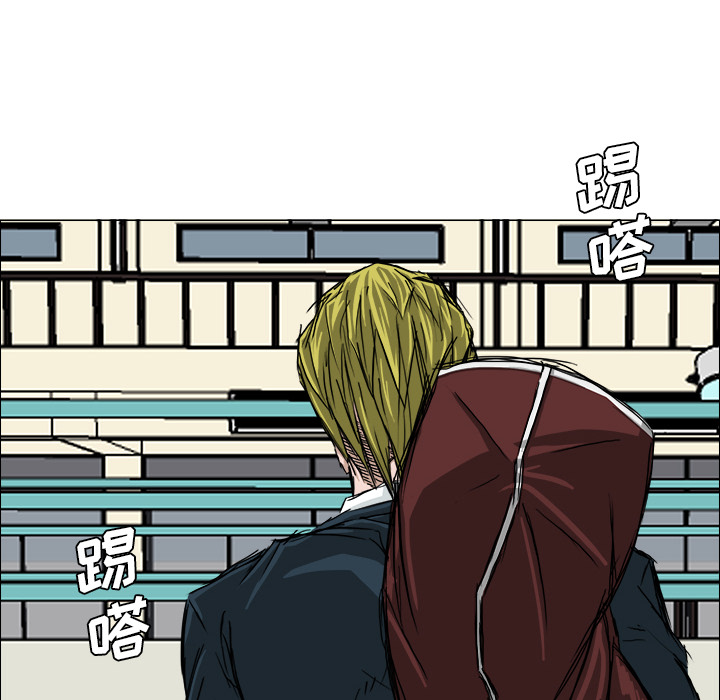 《极道高校生》漫画 第14章