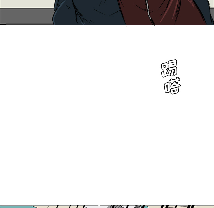 《极道高校生》漫画 第14章