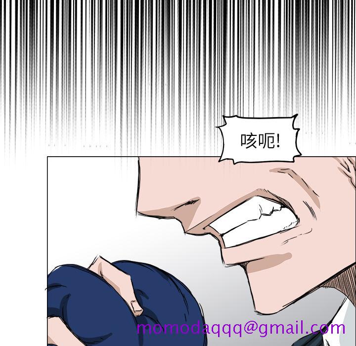 《极道高校生》漫画 第14章