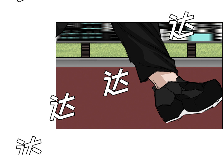 《极道高校生》漫画 第15章