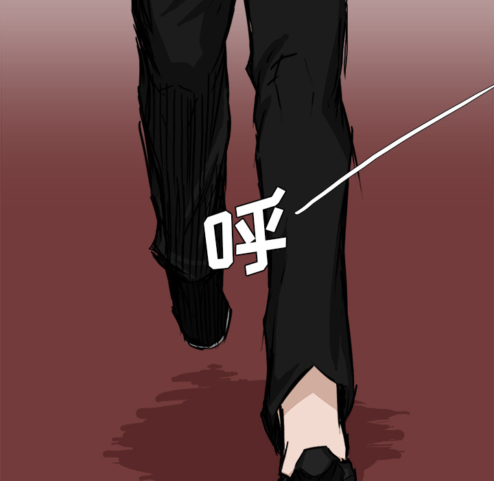 《极道高校生》漫画 第15章
