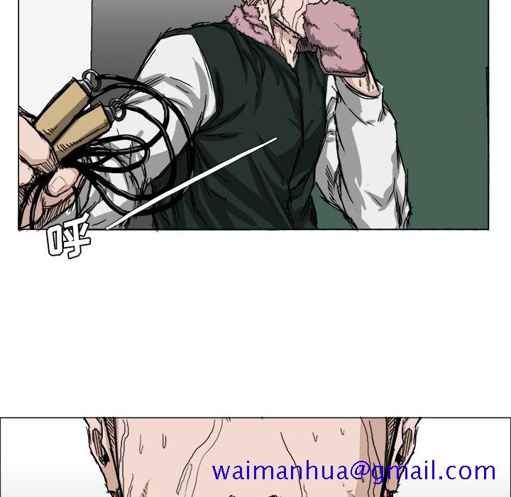 《极道高校生》漫画 第15章