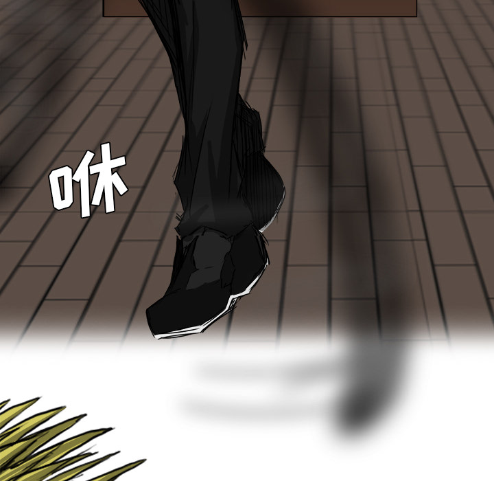 《极道高校生》漫画 第15章