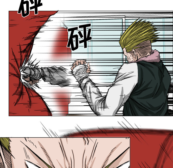 《极道高校生》漫画 第15章