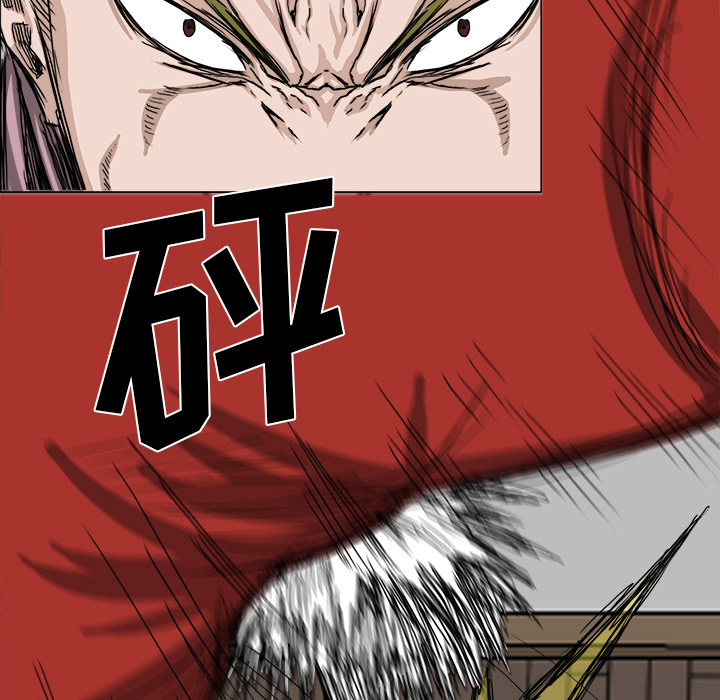 《极道高校生》漫画 第15章