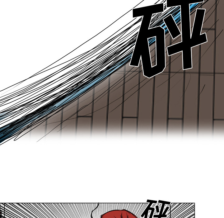 《极道高校生》漫画 第15章