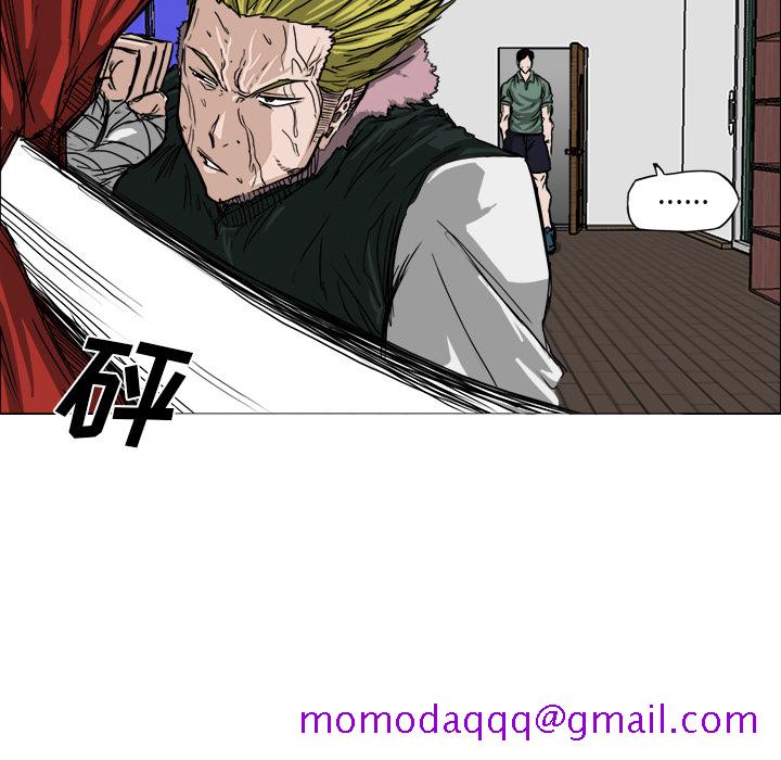 《极道高校生》漫画 第15章
