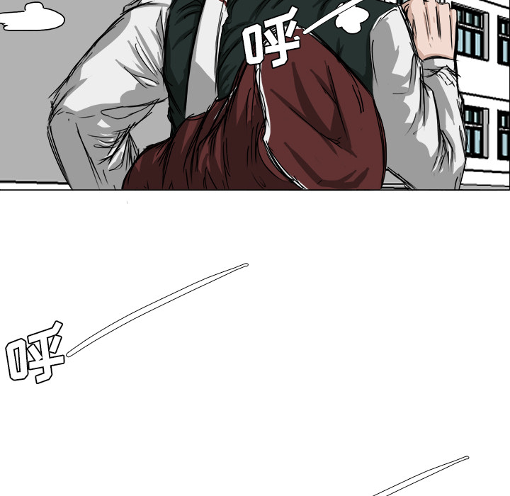 《极道高校生》漫画 第15章