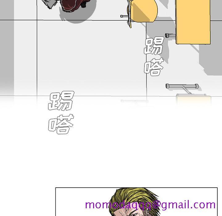 《极道高校生》漫画 第15章