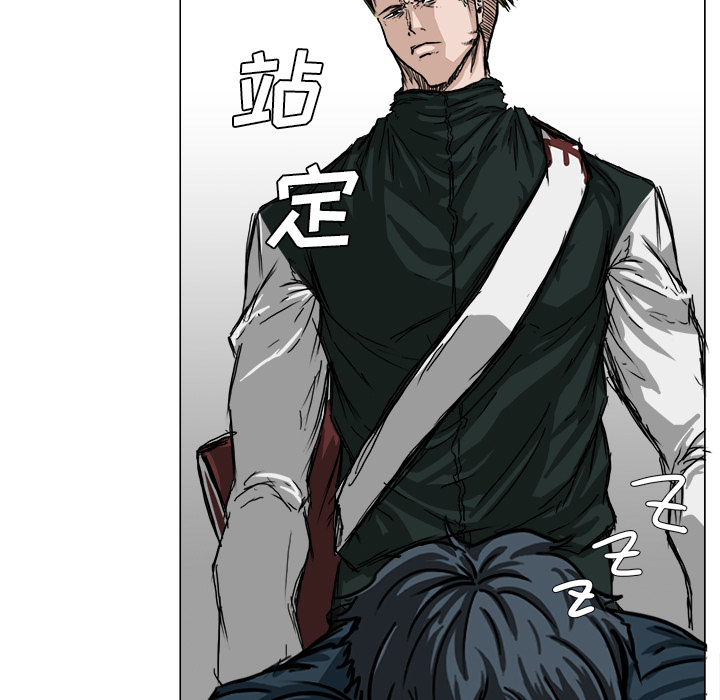 《极道高校生》漫画 第15章