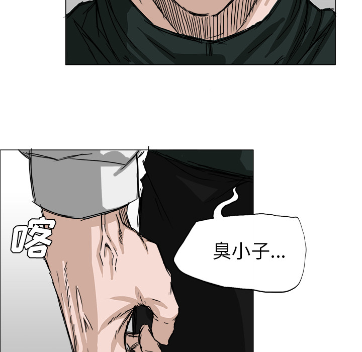 《极道高校生》漫画 第15章