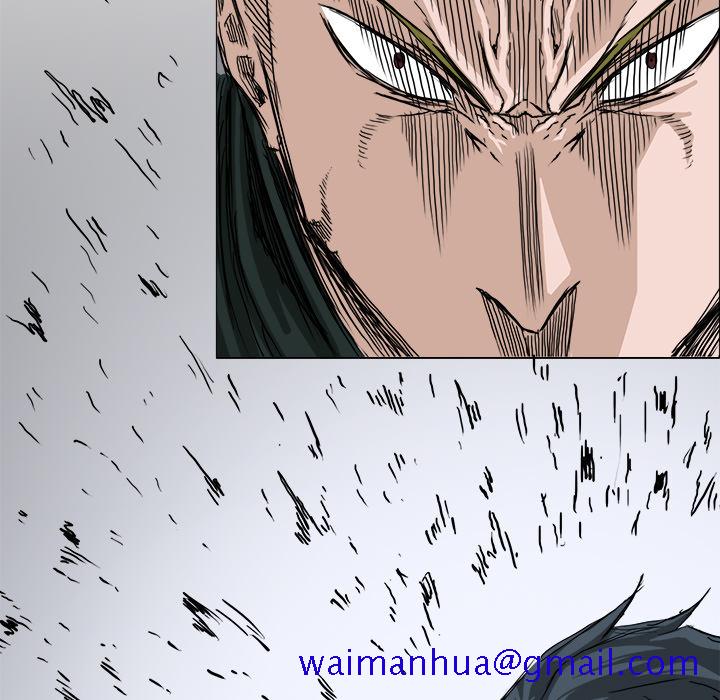 《极道高校生》漫画 第15章