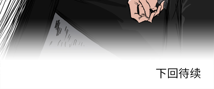 《极道高校生》漫画 第15章