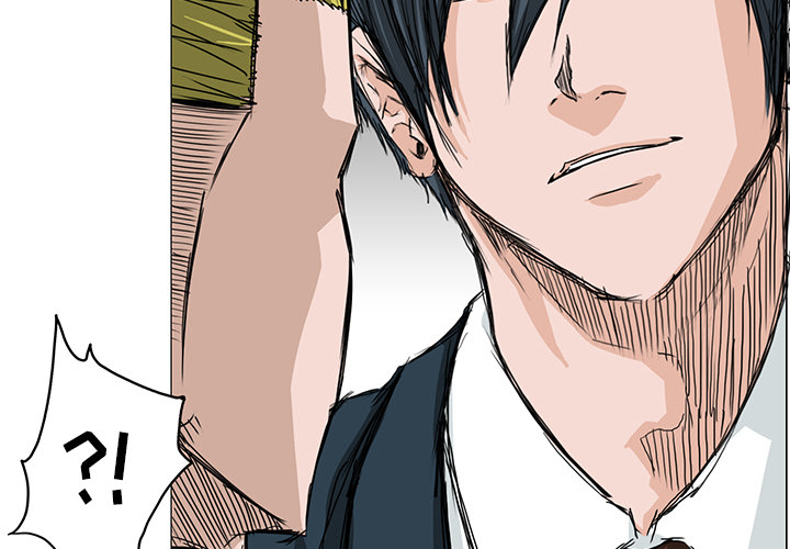 《极道高校生》漫画 第16章