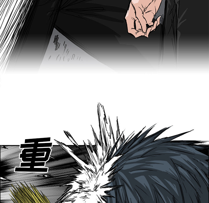 《极道高校生》漫画 第16章