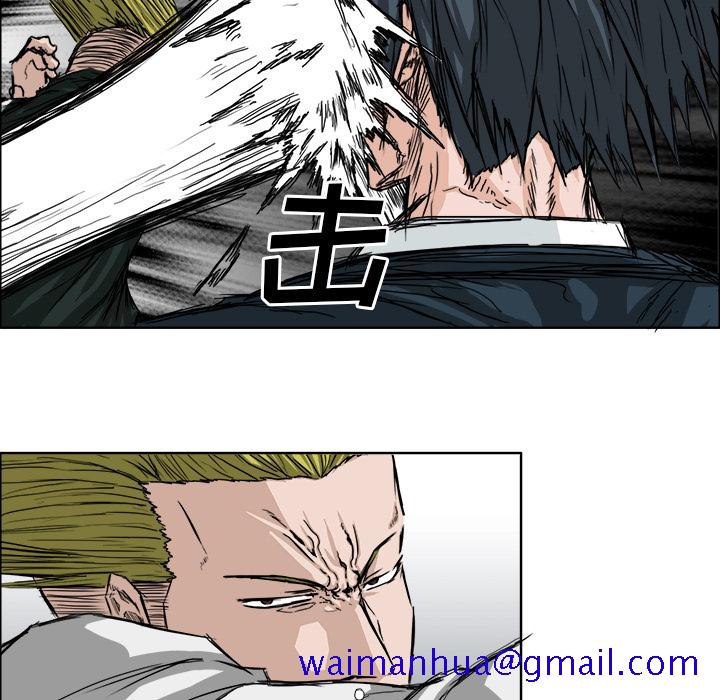 《极道高校生》漫画 第16章
