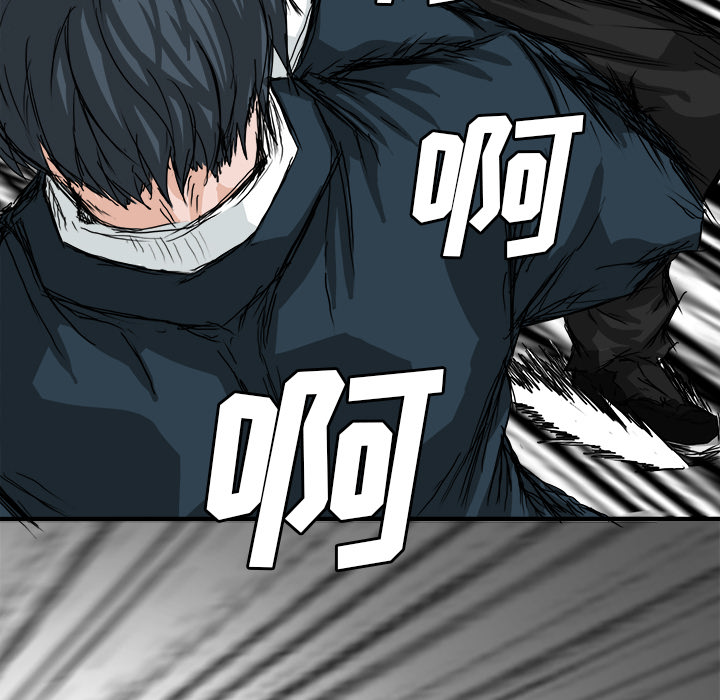《极道高校生》漫画 第16章
