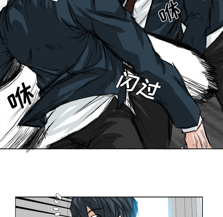 《极道高校生》漫画 第16章