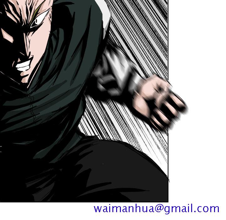 《极道高校生》漫画 第16章