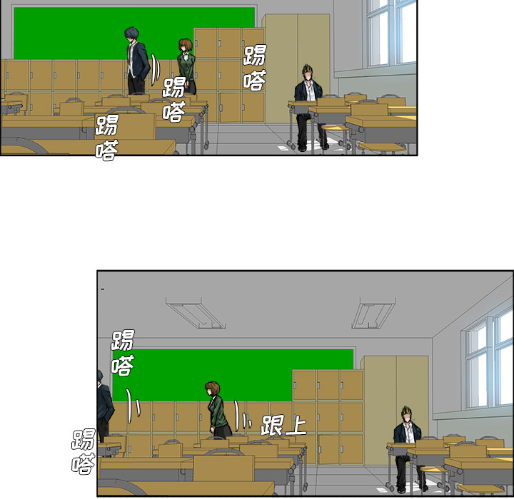 《极道高校生》漫画 第16章