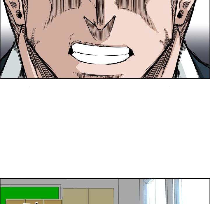 《极道高校生》漫画 第16章