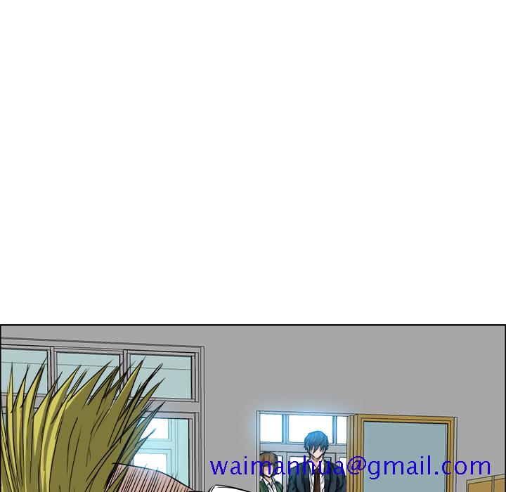 《极道高校生》漫画 第16章