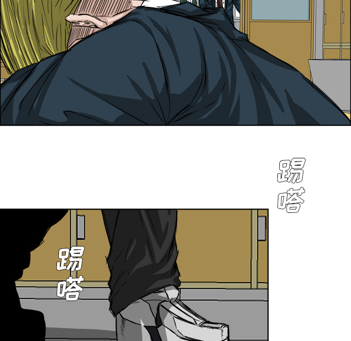 《极道高校生》漫画 第16章