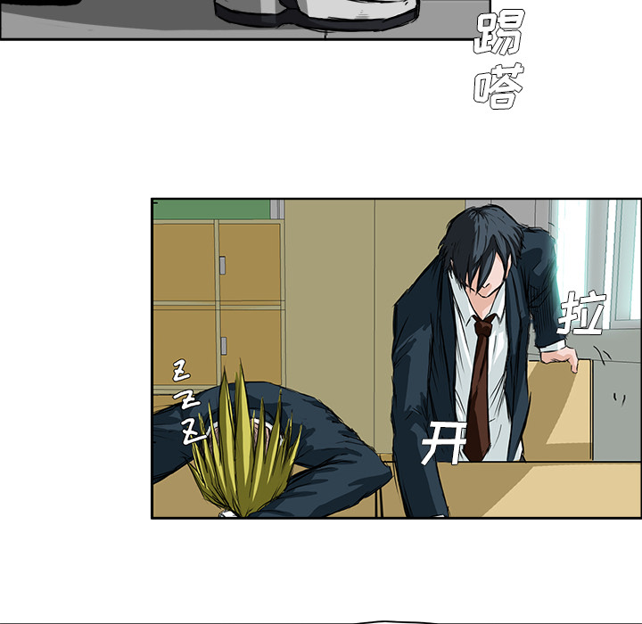 《极道高校生》漫画 第16章