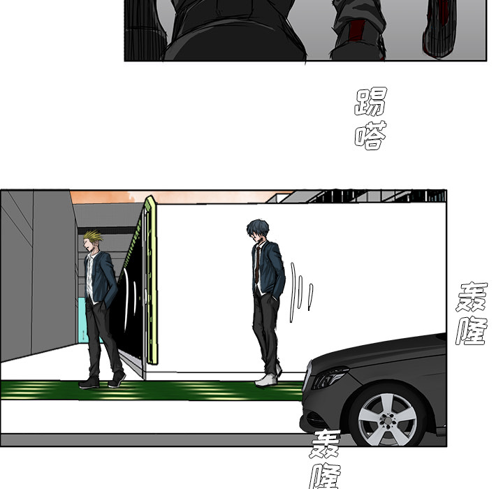 《极道高校生》漫画 第16章