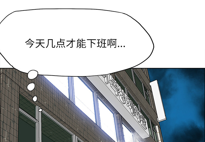 《极道高校生》漫画 第17章