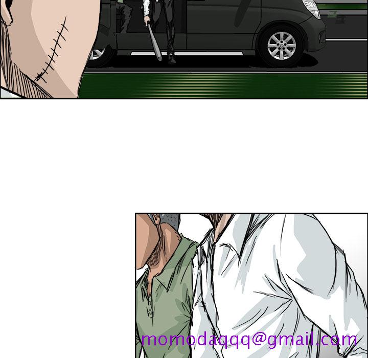 《极道高校生》漫画 第17章