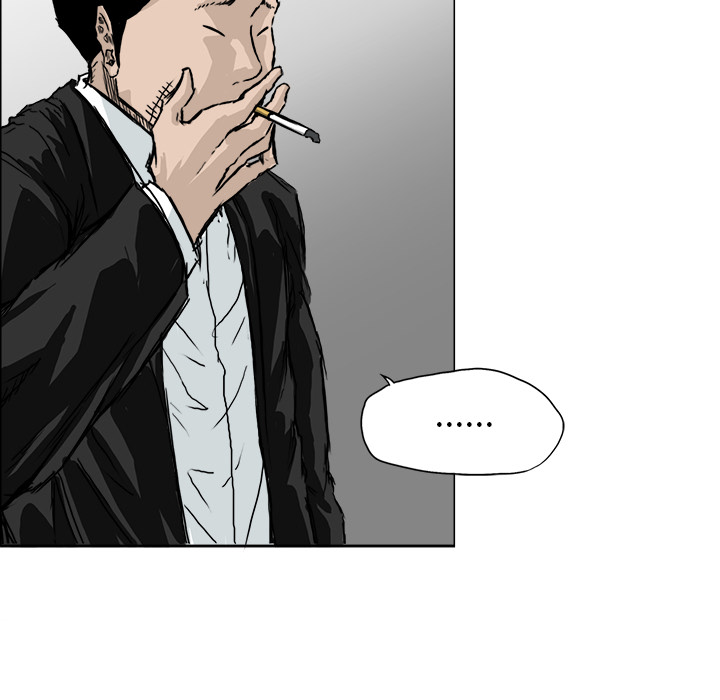 《极道高校生》漫画 第17章
