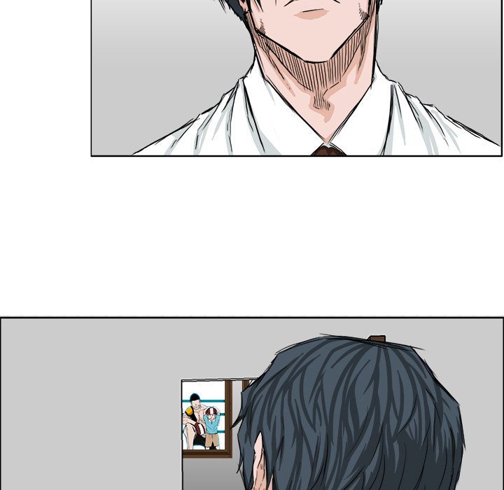 《极道高校生》漫画 第17章