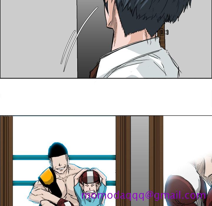 《极道高校生》漫画 第17章