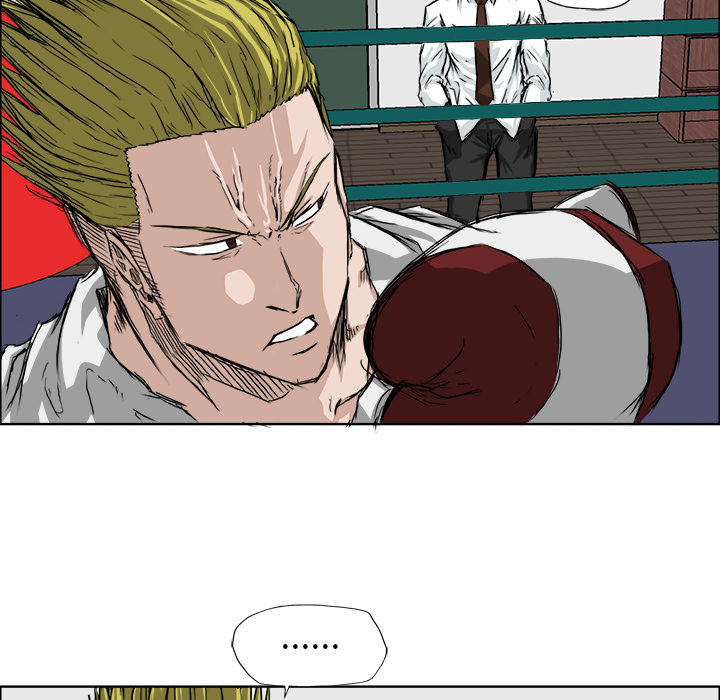 《极道高校生》漫画 第17章