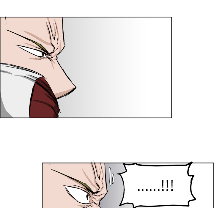 《极道高校生》漫画 第17章