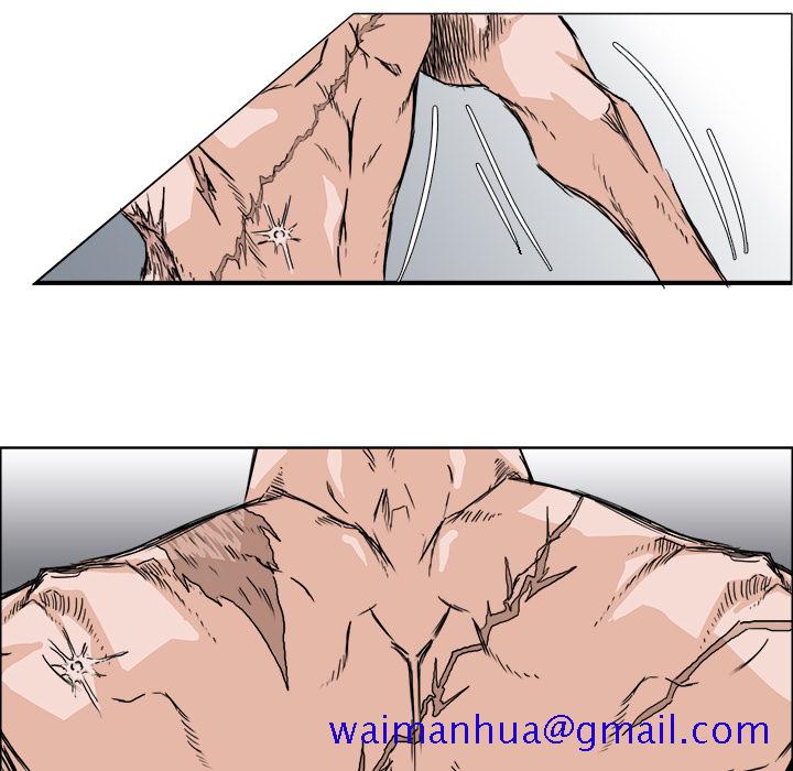 《极道高校生》漫画 第17章