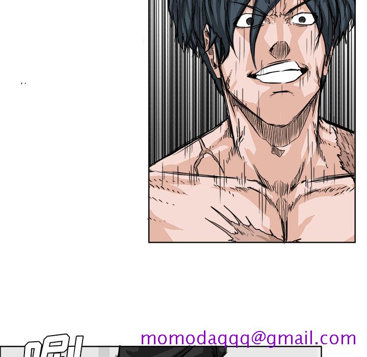 《极道高校生》漫画 第17章