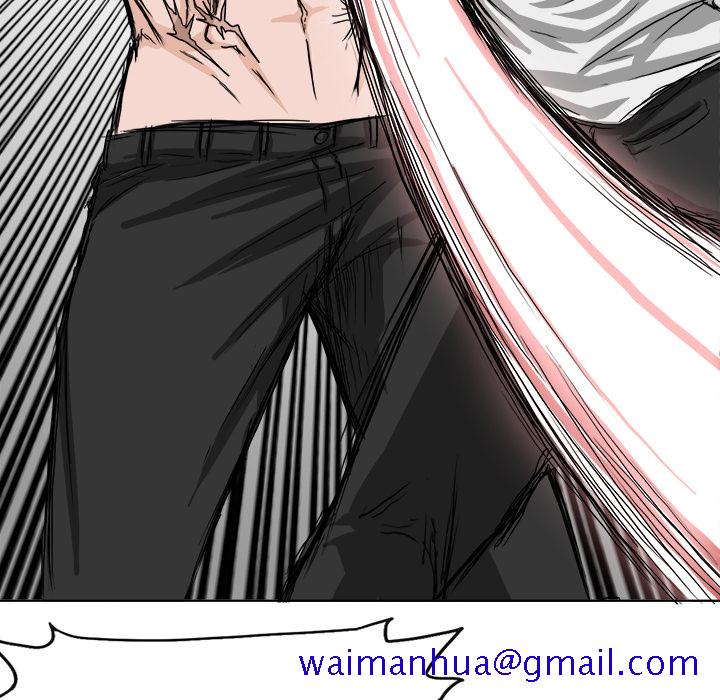 《极道高校生》漫画 第17章