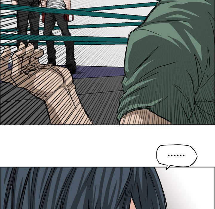 《极道高校生》漫画 第17章