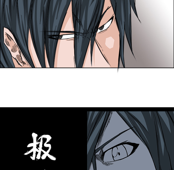 《极道高校生》漫画 第17章