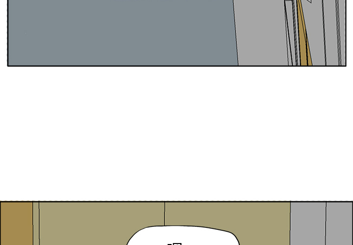 《极道高校生》漫画 第18章