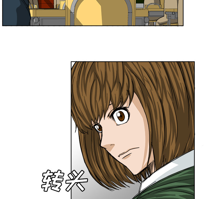 《极道高校生》漫画 第18章