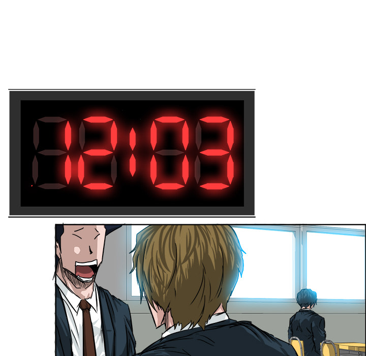 《极道高校生》漫画 第18章