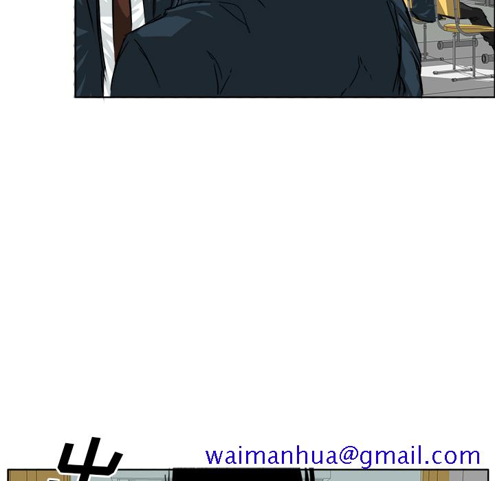 《极道高校生》漫画 第18章
