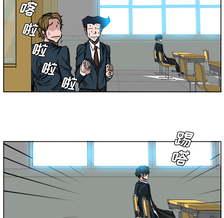 《极道高校生》漫画 第18章