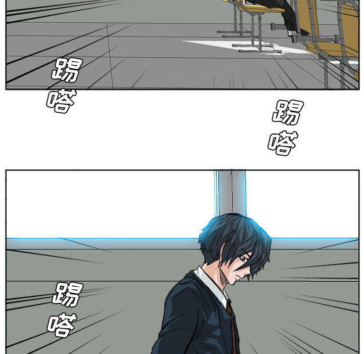 《极道高校生》漫画 第18章
