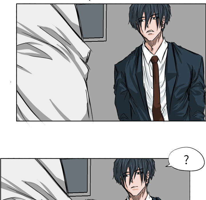 《极道高校生》漫画 第18章