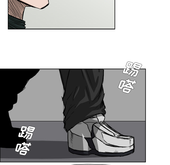 《极道高校生》漫画 第18章